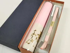 平和屋着物●和装小物　帯締め・帯揚げセット　鴇色　丹後ちりめん　逸品　未使用　DABD7498zzz