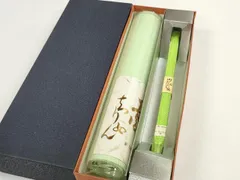 平和屋着物●和装小物　帯締め・帯揚げセット　若芽色　丹後ちりめん　逸品　未使用　DABD7499zzz