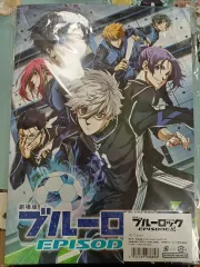 エピ凪 日本 有料 チラシ パンフレット ポスター ブルーロック 劇場版