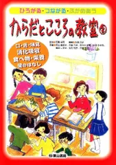 2026年最新】久保裕子の人気アイテム - メルカリ