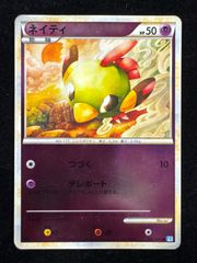 美品 ネイティ レジェンド ミラー L1 1ed - メルカリ