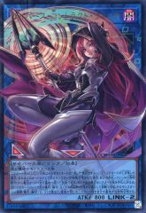 遊戯王　サイバース・コントラスト・ウィッチ　プリズマ　オーバーフレーム フ*プ様 遊戯王 サイバース・コントラスト・ウィッチ オーバーフレーム