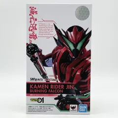 【中古】未開封 S.H.Figuarts 仮面ライダー迅 バーニングファルコン バンダイ 仮面ライダーゼロワン[17]