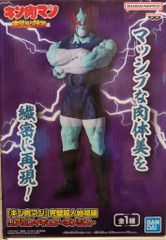 BANDAI SPIRITS リアルフィギュア キン肉マン 完璧超人始祖編 ネメシス