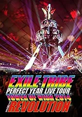 【中古】 EXILE TRIBE PERFECT YEAR LIVE TOUR TOWER OF WISH 2014 ~THE REVOLUTION~ (Blu-ray Disc2枚組)
