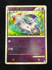 ニドリーノ マスターボールミラー ポケモンカード151 sv2a 033/165