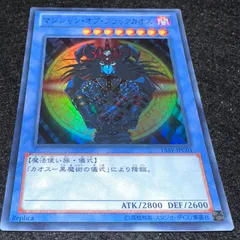 【遊戯王】No.7071 マジシャンオブブラックカオス 15AY ウルトラ ウルトラレア 1枚