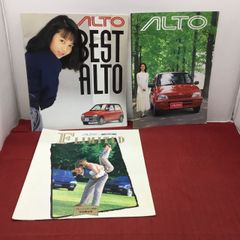 アウディ クワトロ カタログ まとめ売り - メルカリ