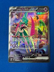 遊戯王OCG PSA10 結束と絆の魔導師 緑 デュエリストネクサス版 25th