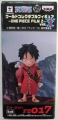 バンプレスト WCF ワンピース FILM Z vol.3 FZ017 モンキー・D・ルフィ
