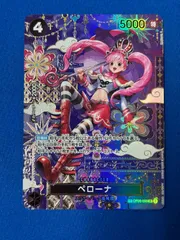 ワンピースカードゲーム ペローナ SP パラレル OP06-093 OP14 蒼海の七傑