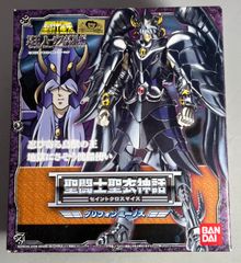 聖闘士聖衣大系 クロス アルファローブ ジークフリート 1988 当時物