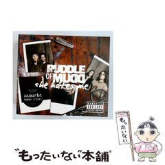 Hazel Nuts Chocolate 「Bewitched」 CD - メルカリ