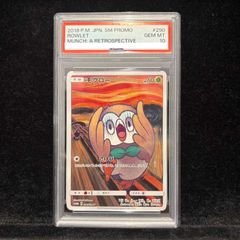 PSA10】イーブイ CHR 210/184 1枚 - メルカリ