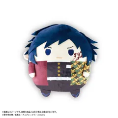 鬼滅の刃 ふわコロりんMsize3 C 冨岡義勇 痣ありVer. KY-121 鬼滅 新品 正規品 【マックスリミテッド】