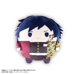 鬼滅の刃 ふわコロりんBIG5 冨岡義勇 痣ありVer. KY-122 鬼滅 新品 未開封品 正規品 【マックスリミテッド】