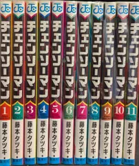 集英社 ジャンプコミックス 藤本タツキ チェンソーマン 第一部 全11巻 セット