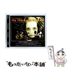 ☆日本初出品☆ ラフィドフォラ ''ダブル''タイコンステレーション