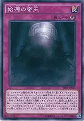 【中古】 遊戯王カード SR01-JP035 始源の帝王 ノーマル 遊戯王アーク・ファイブ [STRUCTURE DECK -真帝王降臨-]