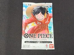 OP　ワンピースカードゲーム　未開封　2024年Vジャンプ10月特大号スペシャルパック　※商品説明文確認
