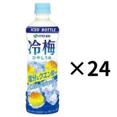 42本/送料無料】チルアウト♪ CHILL OUT ○期限27年5月～ - メルカリ