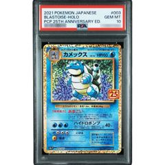 PSA10鑑定済〕オトシドリ【AR】{089/078} - メルカリ