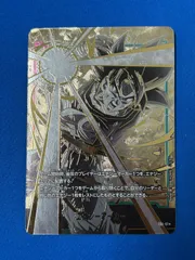 フュージョンワールド エナジーマーカー 孫悟空 身勝手の極意 兆 E01-01★