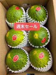 産地直送！甘いパパイヤメロン❗️甘くて美味しい❗️6玉北海道東北各県沖縄発送不可のサムネイル