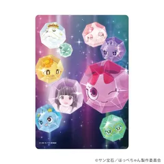 『ほっぺちゃん ~サン王国と黒ほっぺ団の秘密~』キャラクリアケース01/集合デザイン(公式イラスト)