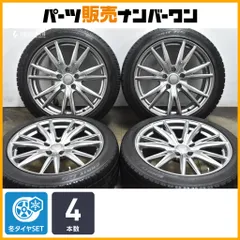 【スタッドレス 交換用に】VELVA KEVIN 18in 8J +45 PCD114.3 トーヨー GARIT G5 225/45R18 クラウン カムリ マークX プリウス 即納可能のサムネイル