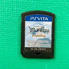 【ソフトのみ】PSVITA 英雄伝説 碧の軌跡 Evolution プレイステーションヴィータ