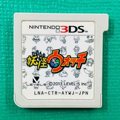 妖怪ウォッチ LEVEL-5 3DSソフト 133 - メルカリ 妖怪ウォッチ LEVEL-5 3DSソフト 133 - メルカリ