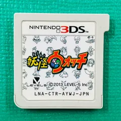 【ソフトのみ】3DS  妖怪ウォッチ 初代 LEVEL5 任天堂 ニンテンドー