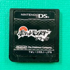 【ソフトのみ】DS  ポケットモンスター ブラック ポケモン 任天堂 ニンテンドー