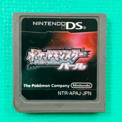 【ソフトのみ】DS  ポケットモンスター パール ポケモン 任天堂 ニンテンドー