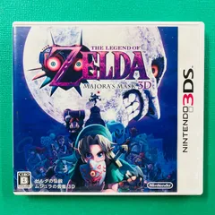 ゼルダの伝説 ムジュラの仮面 3D ニンテンドー3DS 新品未開封 Amazon | Newニンテンドー3DS LL ゼルダの伝説 ムジュラの仮面 3D