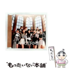 BOX CD SLEEVE PAPER cd、cdBOXまとめ売り スマイレージ&アンジュルム | ミッシェル・ガン | ディスコグラフィ 邦楽
