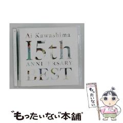 吉*六様 ファーストアローズ 15周年スタンプラリー シルバーコイン