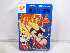 希少】ビリケン商会 鉄腕アトム ブリキ玩具 ゼンマイ歩行 箱付き 当時