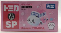 タカラトミー ドリームトミカ SP ちいかわ