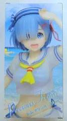 タイトー プレシャスフィギュア レム マリンルックver. レム