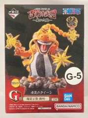 BANDAI SPIRITS 이치 반 쿠지 원피스 백수 해적단 날아 6포 G상 퀸 영혼 호시상-희호-