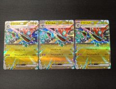 【PSA10】エルフーンex SAR 「ホワイトフレア」ポケモンカード PSA10 エルフーンex SAR [ SV11W : 167 / 086 ] ポケモンカードゲーム