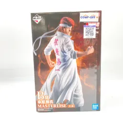 桑原和真 「一番くじ 幽☆遊☆白書 暗黒武術会編 vol.3」 MASTERLISE B賞 フィギュア BANDAI SPIRITS フィギュア 未開封品のサムネイル