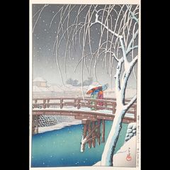 土屋光逸 「奈良 猿沢の池」 昭和9年 木版画 状態(優良) 本物保証 川瀬