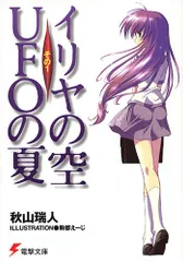 2026年最新】秋山_瑞人の人気アイテム - メルカリ