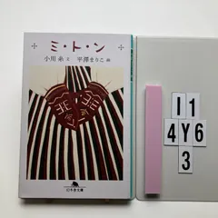 2026年最新】平沢まりこの人気アイテム - メルカリ
