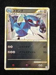 ニャース 053/070 レジェンドミラー L1 1ED A6 - メルカリ