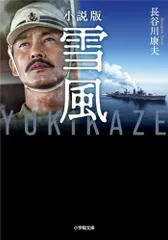 2026年最新】Yukikazeの人気アイテム - メルカリ