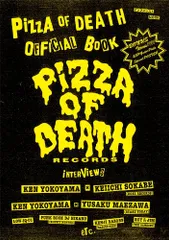 2026年最新】pizza of death トートバッグの人気アイテム - メルカリ